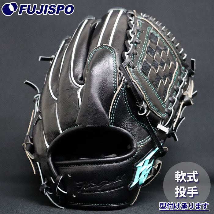 楽天市場】限定 軟式 カラー グラブ 己極 内野 ハイゴールド HI-GOLD