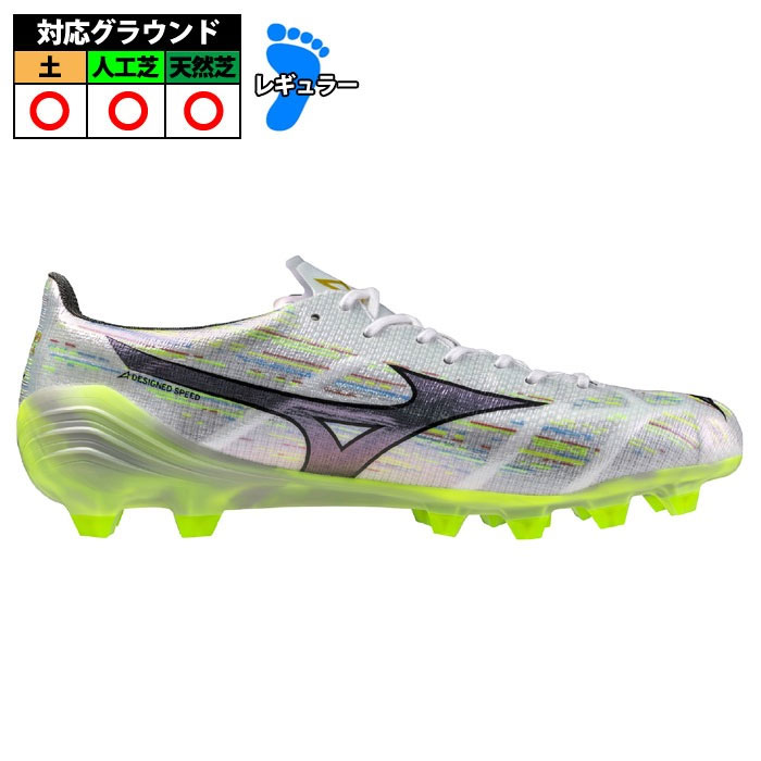 ミズノアルファ2 JAPAN MIX(ホワイト×イエロー)サッカーシューズ MIZUNO ミズノアルファ2 JAPAN MIX(ホワイト×イエロー) P1GC256109