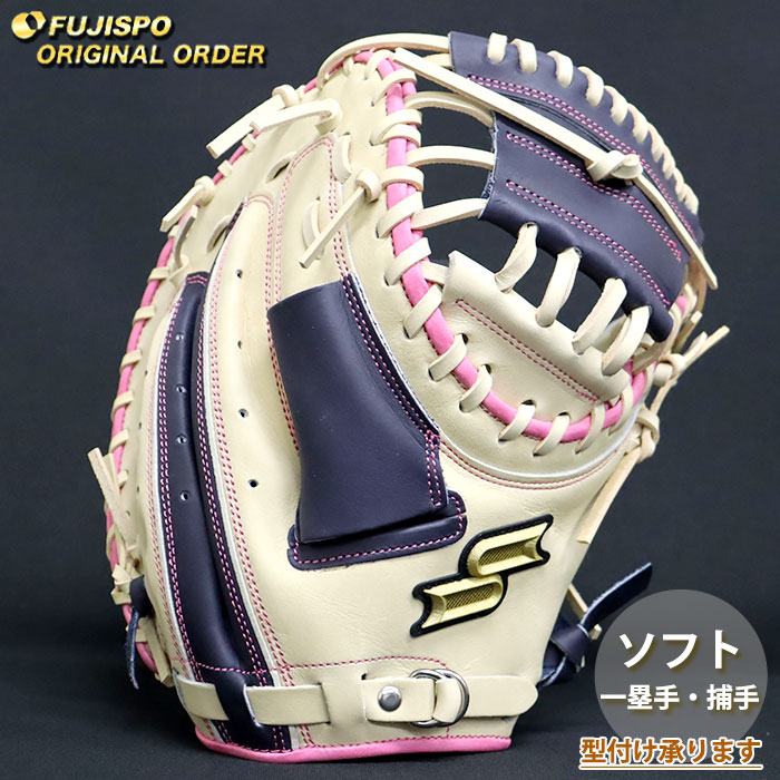 エスエスケイ ソフトボール キャッチャーミット プロエッジ オーダーグラブ SSK グラブ グローブ 大人 右投げ (PE2512X407040C252310)