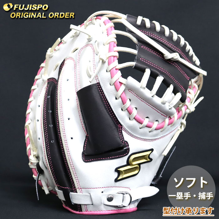 エスエスケイ ソフトボール キャッチャーミット プロエッジ オーダーグラブ SSK グラブ グローブ 大人 右投げ (PE2512X109010C252310)
