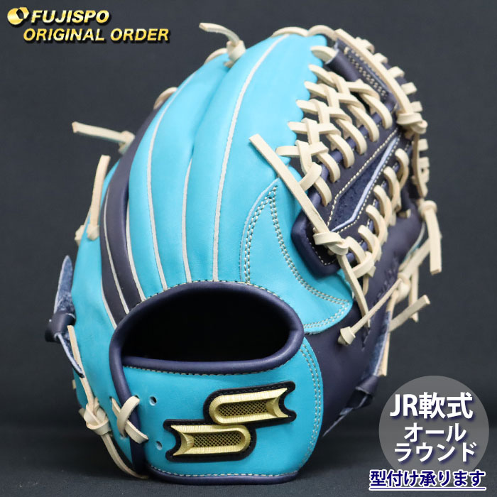楽天市場】SSK 野球館オリジナル 少年軟式グローブ オーダーグラブ ssk