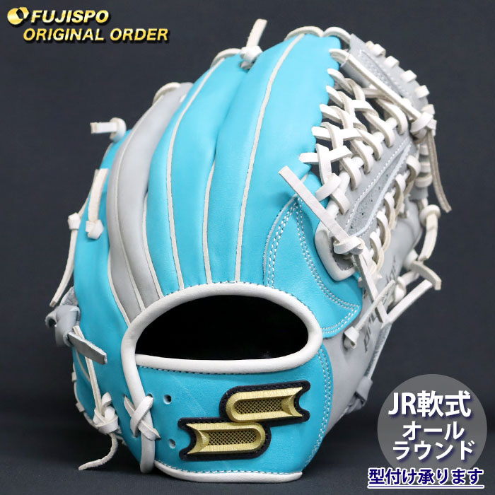 楽天市場】エスエスケイ SSK 【専用グラブ袋付き】 プロエッジ proedge