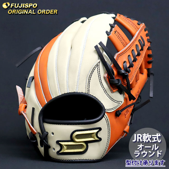 楽天市場】SSK 野球館オリジナル 少年軟式グローブ オーダーグラブ ssk