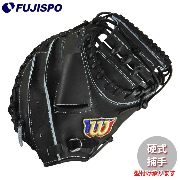 楽天市場】硬式 キャッチャー ミット Wilson Staff 2B型 ウィルソン