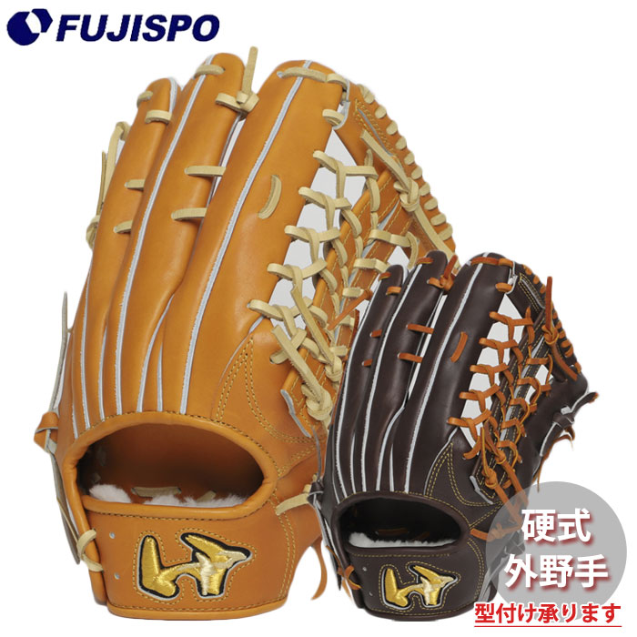 野球 ワールドペガサス 硬式グローブ グランドペガサス 外野手用 WorldPegasus 硬式 グローブ (WGK5FP73)