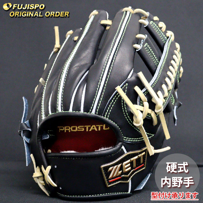 楽天市場】野球 ゼット 硬式グローブ プロステイタス オーダーグラブ