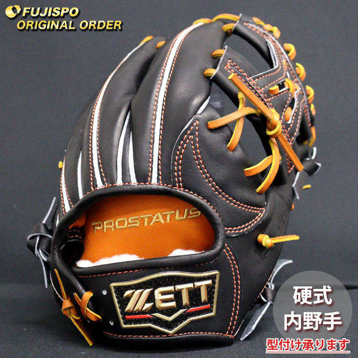 楽天市場】野球 ゼット 硬式グローブ 硬式 グローブ プロステイタス