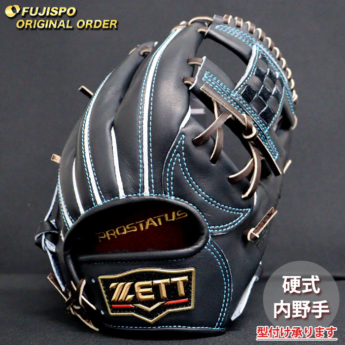 楽天市場】野球 ゼット 硬式グローブ プロステイタス オーダーグラブ
