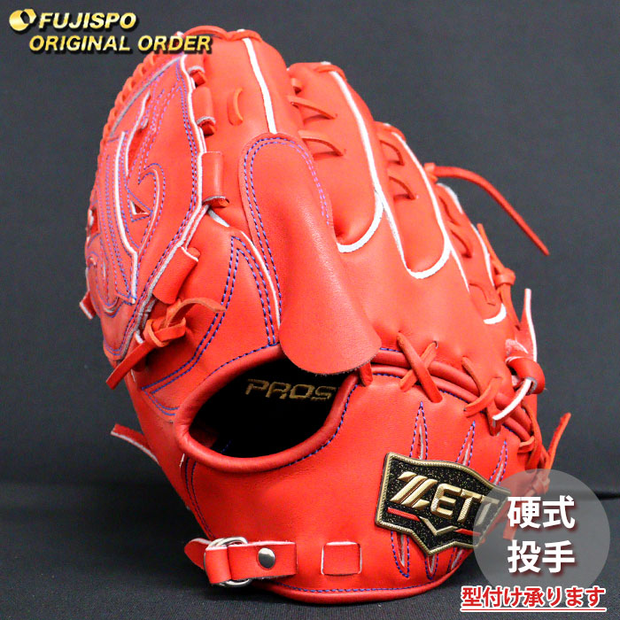 楽天市場】野球 ゼット 硬式グローブ プロステイタス オーダーグラブ