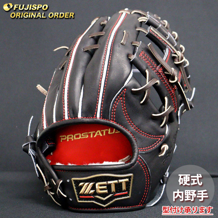 楽天市場】プロステイタス 硬式 オーダー グラブ フジスポオリジナル