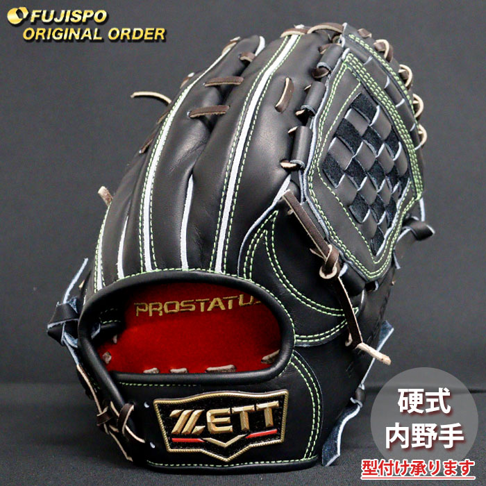 楽天市場】野球 ゼット 硬式グローブ プロステイタス オーダーグラブ