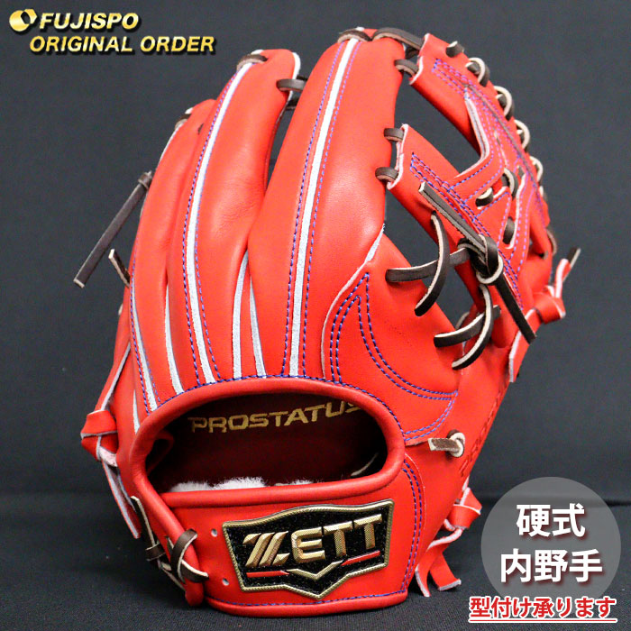 楽天市場】野球 ゼット 硬式グローブ プロステイタス オーダーグラブ