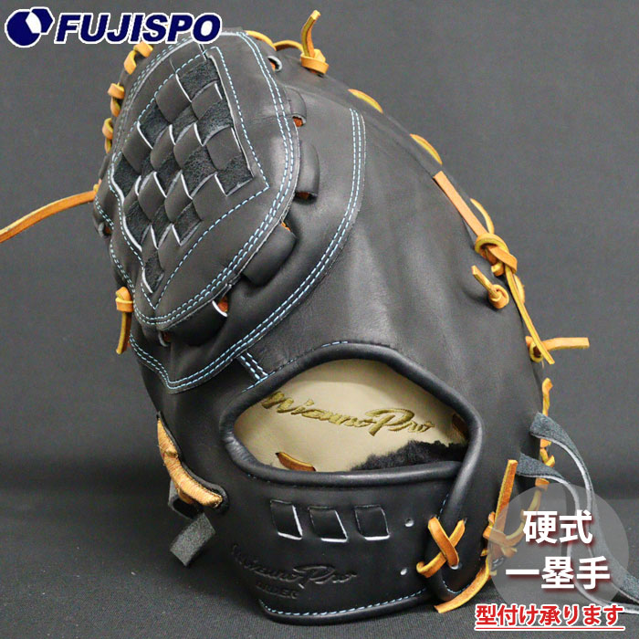 楽天市場】野球 ミズノ 硬式 ファーストミット ミズノプロ オーダー