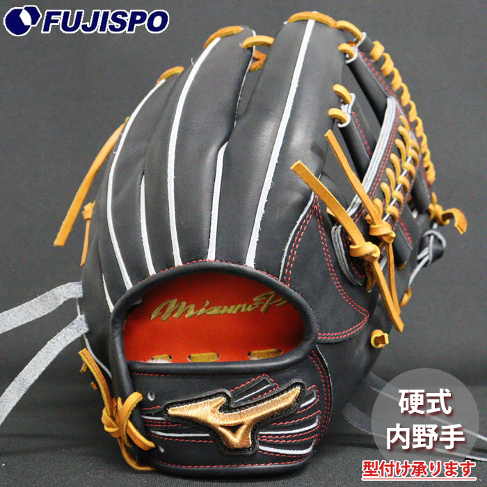 ベイスボール ミズノ 硬式地球儀 硬式 地球儀 ミズノ労働者階級 購入注文グローヴ 坂本勇人型 mizuno 内野手手 右投げ (MP251209200591624110)