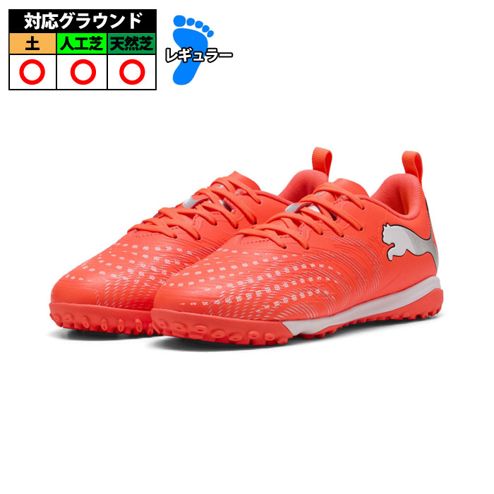楽天市場】プーマ フューチャー Z 3.4 NJR TT JR puma 【サッカー