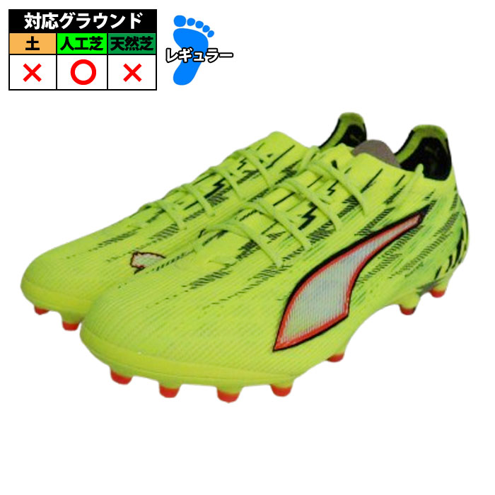 【特価】プーマ ウルトラ 6 アルティメット AG PUMA サッカースパイク シューズ 人工芝 Yellow Alert-PUMA Black-Glowing Red-Lime Squeeze (108996-01)|フジスポ店