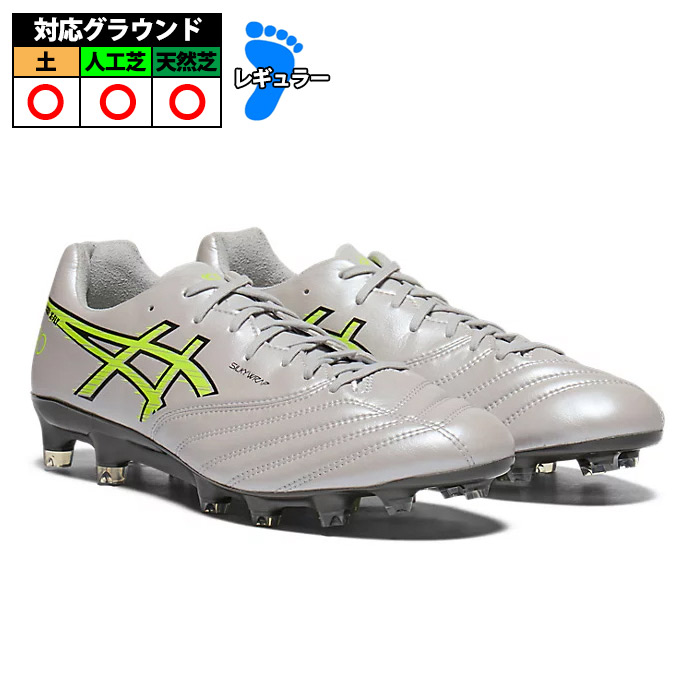 楽天市場】【特価】アシックス DS ライト エックスフライ プロ 2 asics