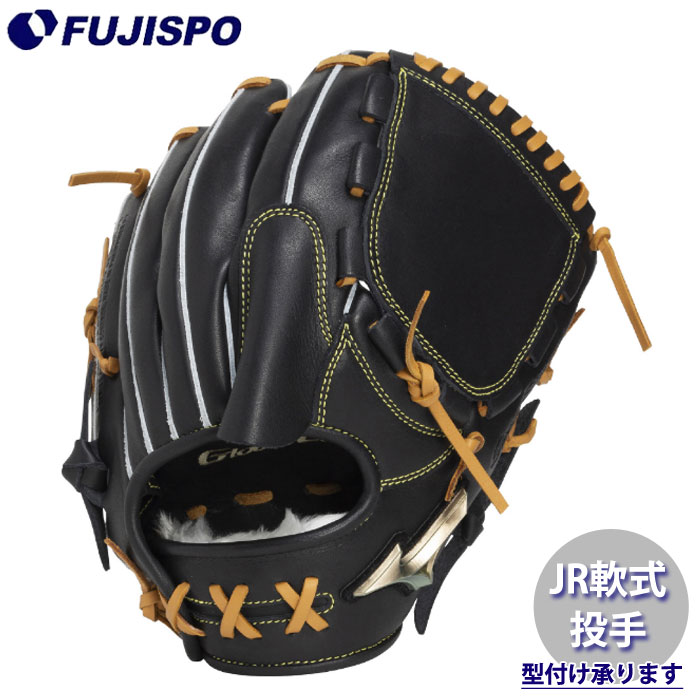 楽天市場】美津和タイガー 野球 軟式グローブ グラブ 投手用