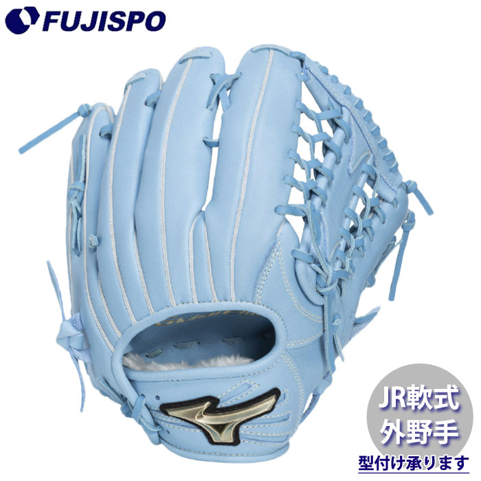 楽天市場】野球 ミズノ 軟式グローブ 軟式 グローブ mizuno グロエリ