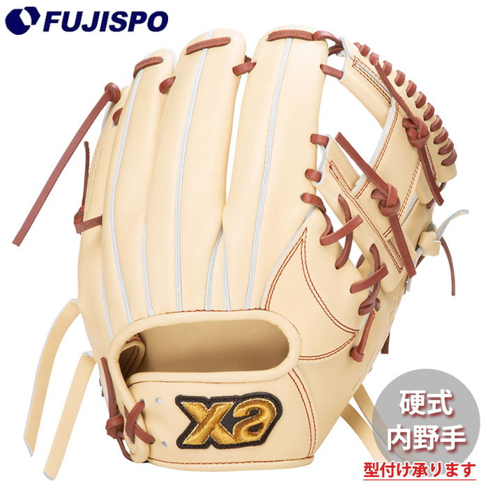 ベイスボール ザナックス 硬式地球儀 内野手手 企業結合エックス xanax 硬式 地球儀 IM1型 (BHG25IM1X-Q3194)