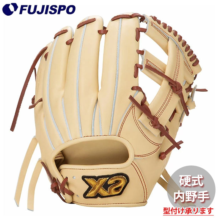 ベイスボール ザナックス 硬式地球儀 内野手手 企業結合エックス xanax 硬式 地球儀 IM2型 (BHG25IM2X-Q3194)