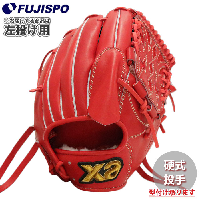 楽天市場】ザナックス 硬式トラストエックス（サイズ30.0cm）投手用横