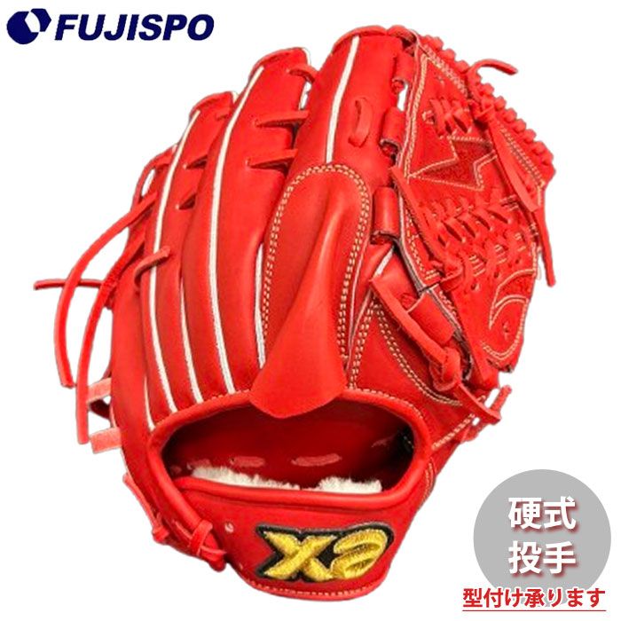 ベイスボール ザナックス 硬式地球儀 水さし 企業結合エックス xanax 硬式 地球儀 ピッチャー YK1型 (BHG25YK1XS-QR20)