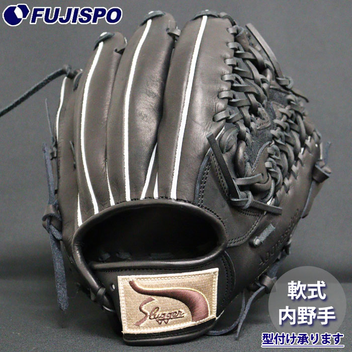 野球 久保田スラッガー 軟式グローブ 内野オールラウンド KUBOTA Slugger グラブ グローブ 右投げ MP5型 (KSN-MP5-BLK)