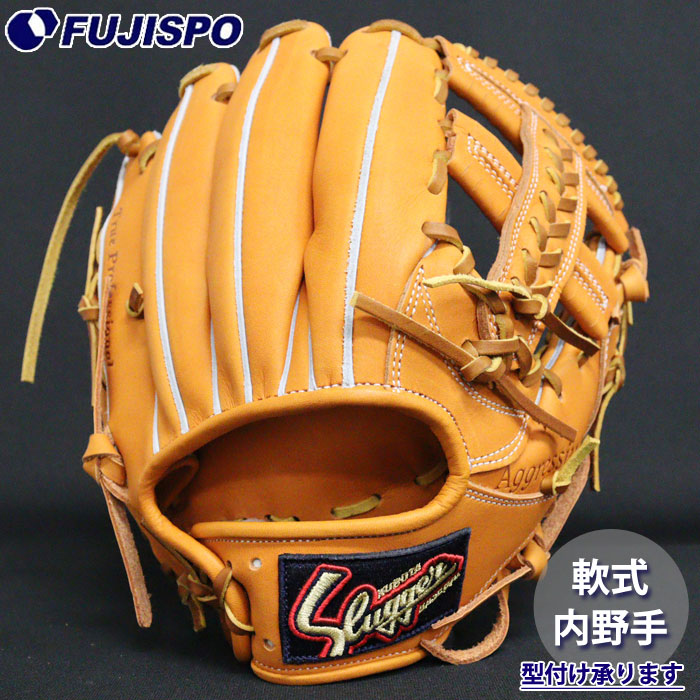 「ある程度までの値下げ可」久保田スラッガー Slugger 軟式内野手用オーダー 久保田スラッガー 軟式オーダーグローブ （内野手用） ☆即戦力