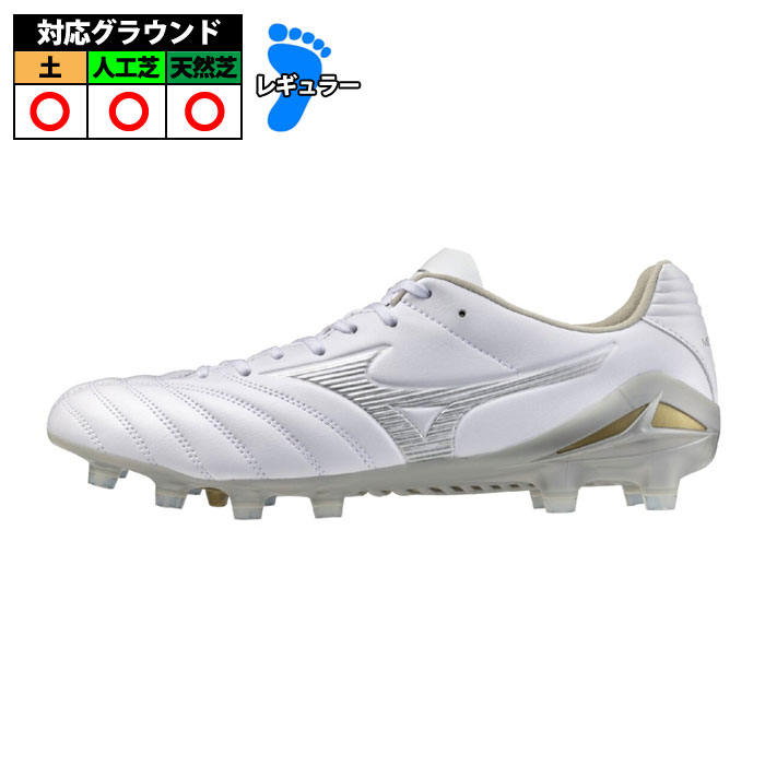 楽天市場】ミズノ モナルシーダ NEO PRO サックス×ホワイト サッカー