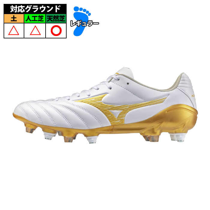 Mizuno モナルシーダ　サッカーシューズ MIZUNO ミズノ モナルシーダ SALA SELECT IN(ネイビー×ピンク