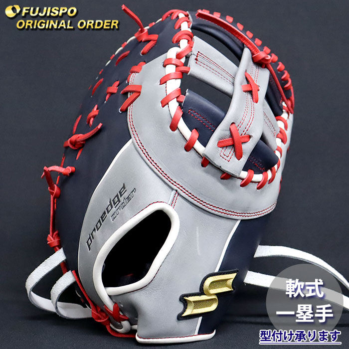 楽天市場】野球 エスエスケイ 軟式ファーストミット 軟式 ミット