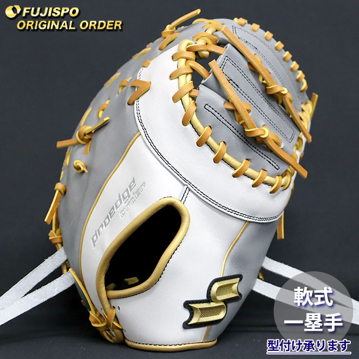 楽天市場】野球 エスエスケイ 軟式ファーストミット プロエッジ