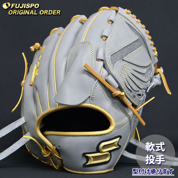 ほ*屋様 ssk 軟式　投手　オーダー　グローブ　プロエッジ ほ*屋様 ssk 軟式 投手 オーダー グローブ プロエッジ 楽天市場