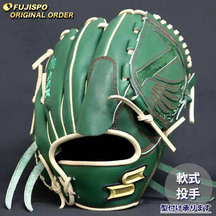 楽天市場】プロエッジ 軟式 カラー オーダー グラブ フジスポ