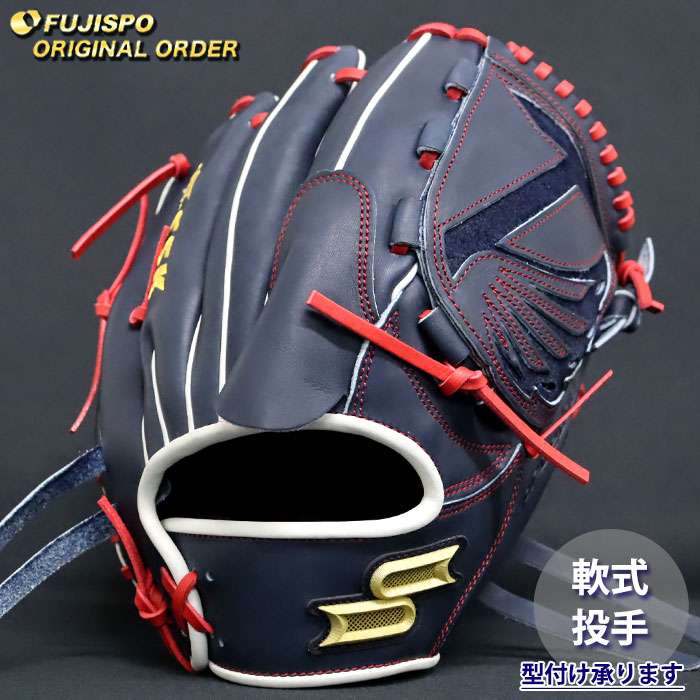 楽天市場】野球 エスエスケイ 軟式グローブ 軟式 グローブ プロエッジ