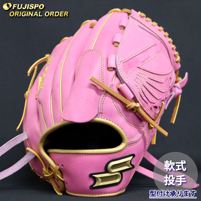 楽天市場】野球 エスエスケイ 軟式グローブ 軟式 グローブ プロエッジ