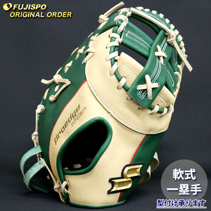 楽天市場】野球 エスエスケイ 軟式ファーストミット 軟式 ミット