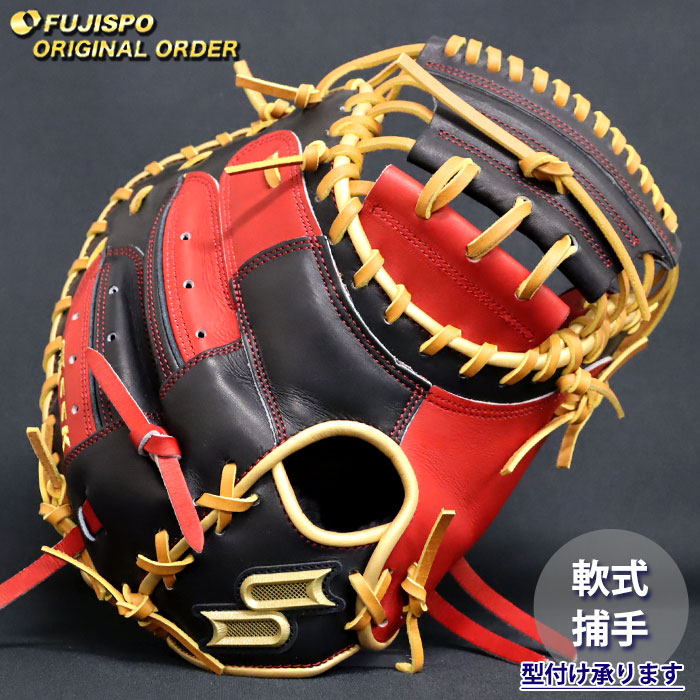 野球 エスエスケイ 軟式 キャッチャーミット プロエッジ オーダーグラブ 044型 SSK グラブ グローブ 右投げ (PE2512X209047C202210)