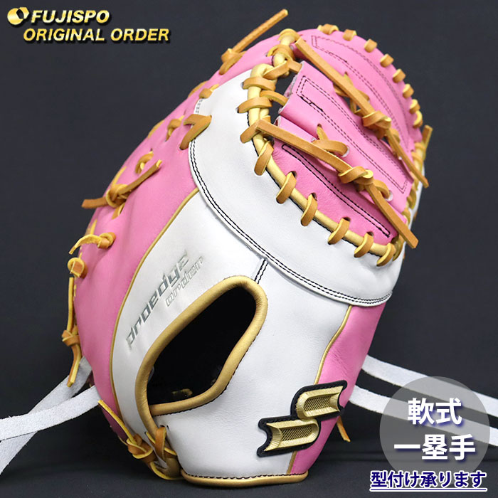 楽天市場】野球 エスエスケイ 軟式ファーストミット 軟式 ミット