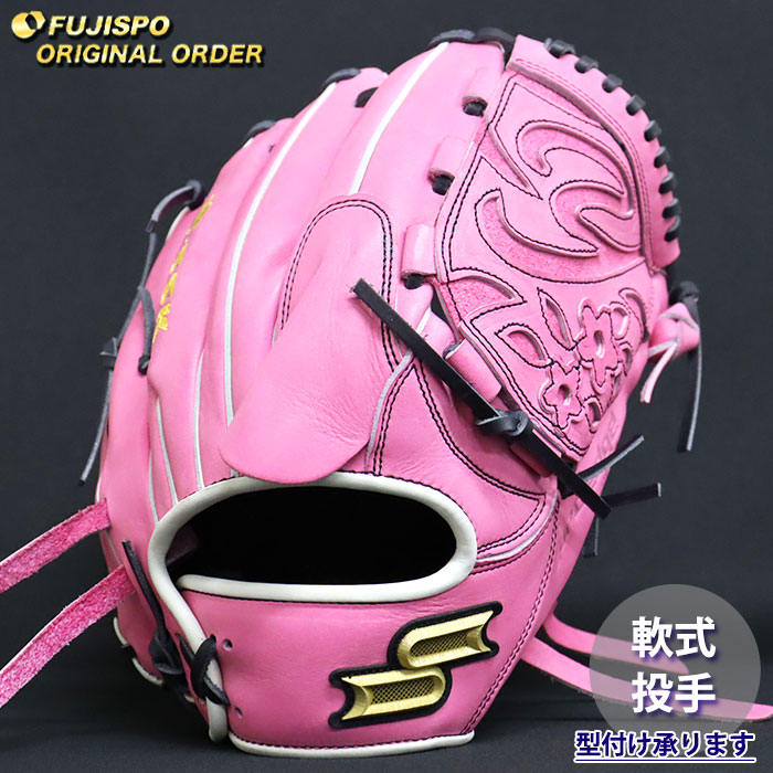 楽天市場】野球 エスエスケイ 軟式グローブ プロエッジ オーダーグラブ