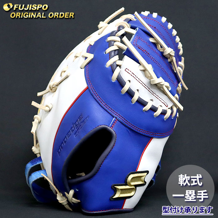 楽天市場】プロエッジ 硬式 オーダー ファースト ミット フジスポ