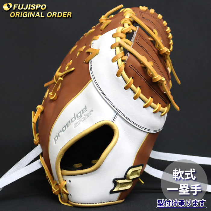 楽天市場】野球 エスエスケイ 軟式ファーストミット 軟式 ミット