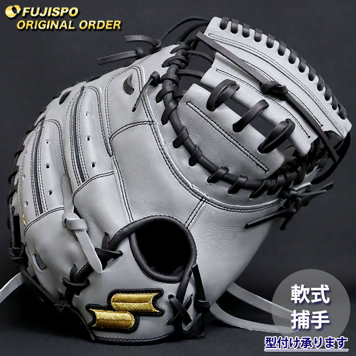 楽天市場】野球 エスエスケイ 硬式キャッチャーミット プロエッジ