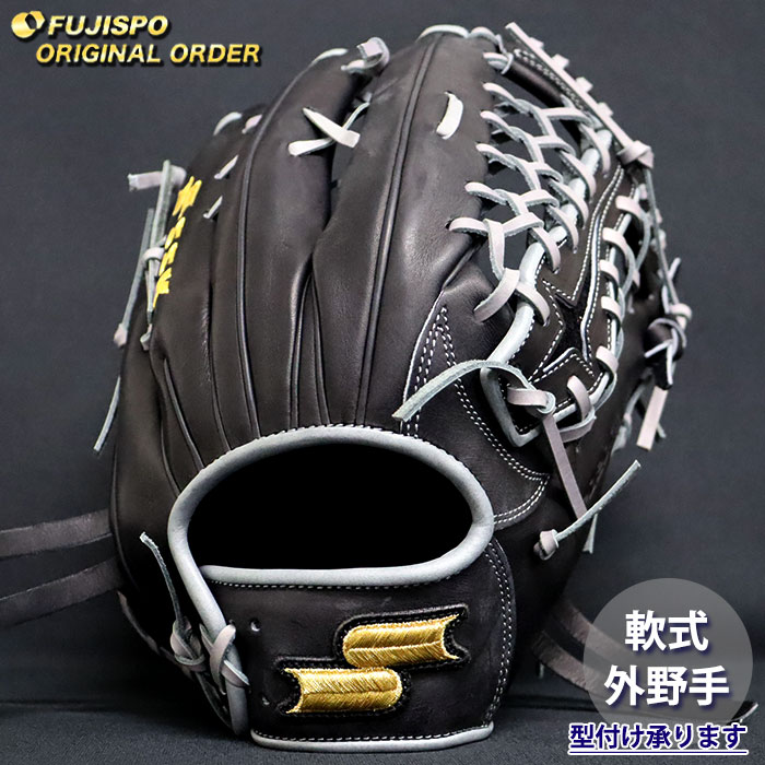 楽天市場】野球 限定 軟式グローブ SSK 軟式 グローブ 軟式野球 外野手