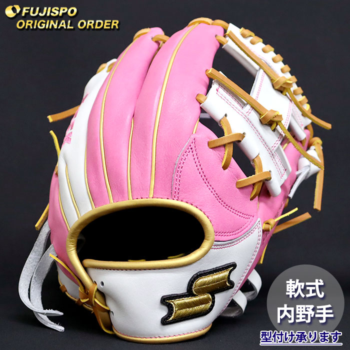 良型！　SSK　プロエッジ　内野用　軟式オーダーグラブ 野球 エスエスケイ 軟式グローブ プロエッジ オーダーグラブ 848型 SSK