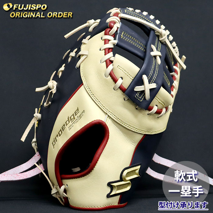 楽天市場】野球 エスエスケイ 軟式ファーストミット 軟式 ミット