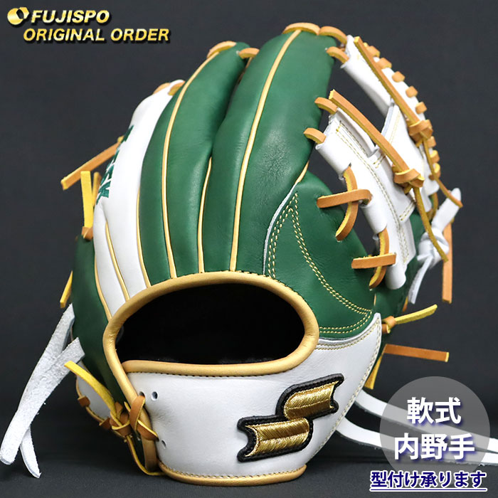 SSK プロエッジ軟式内野用　オーダー 野球 エスエスケイ 軟式グローブ 軟式 グローブ プロエッジ オーダー