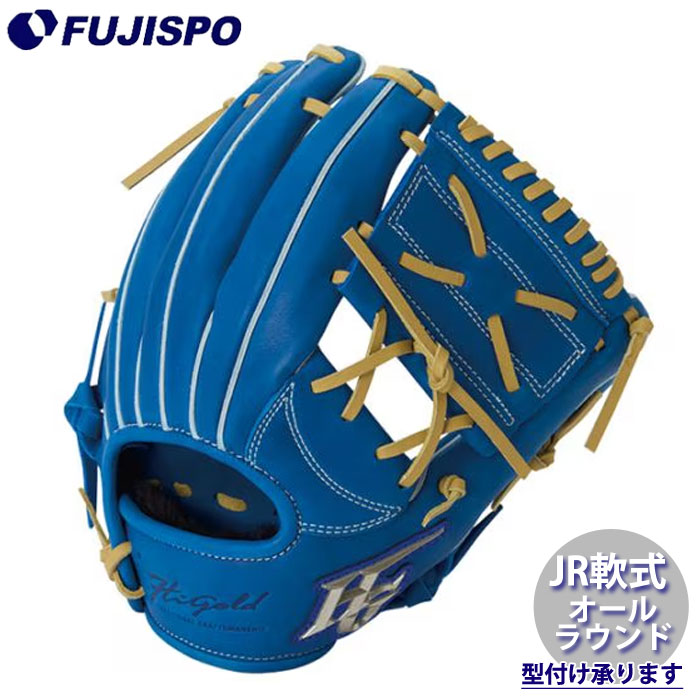 楽天市場】ハイゴールド 軟式 グローブ ジュニア 少年用 野球 RKG-1826