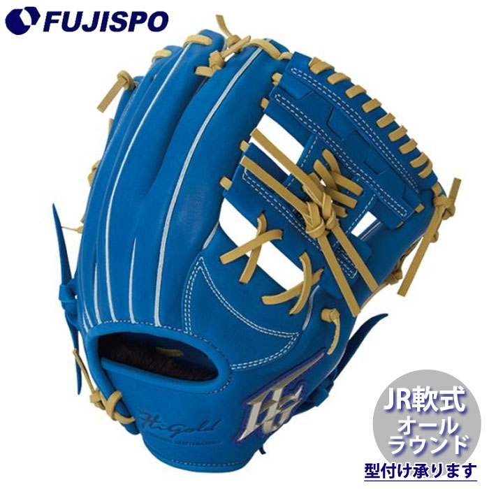 楽天市場】ハイゴールド 軟式 グローブ ジュニア 少年用 野球 RKG-1826